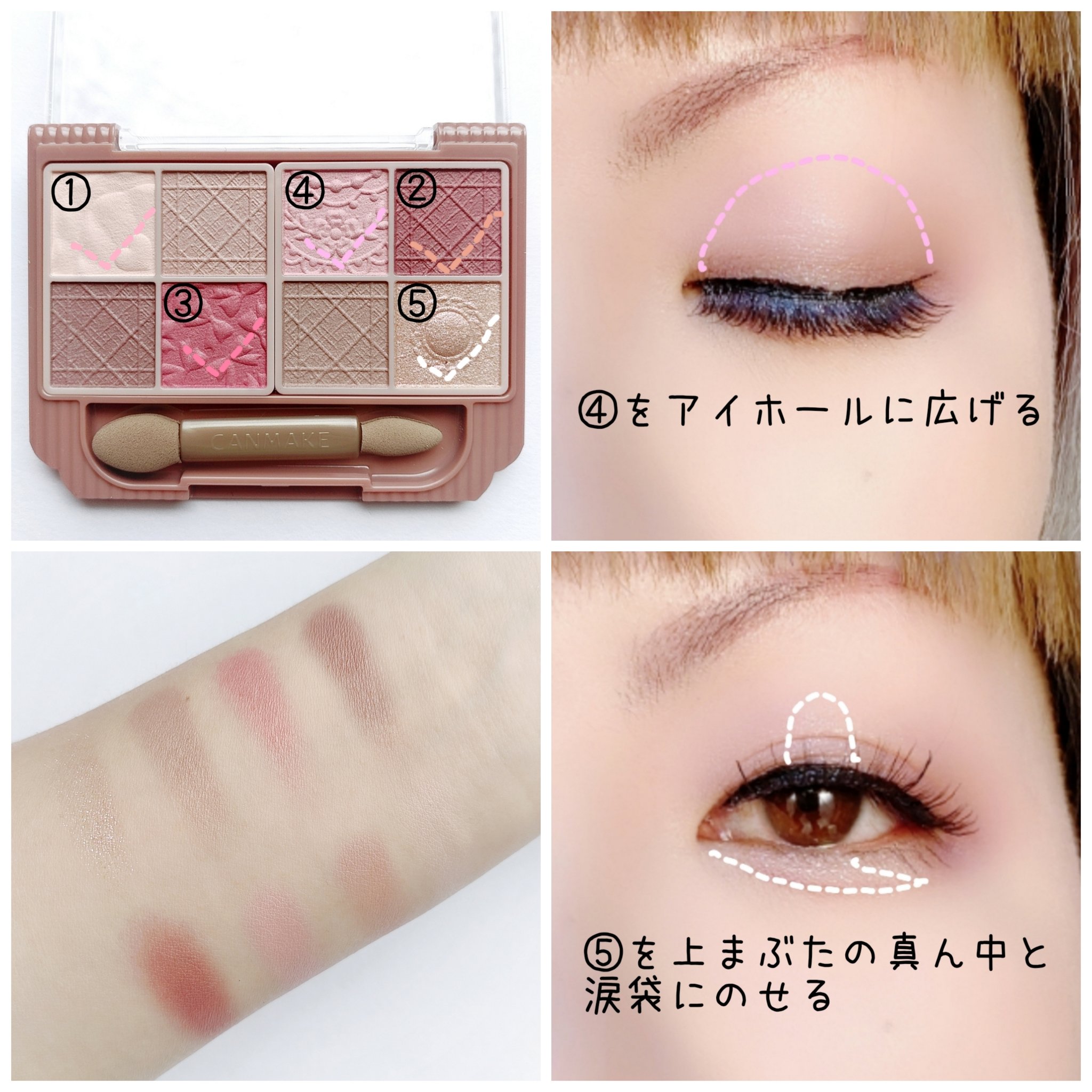 プティパレットアイズ（マットタイプ）/キャンメイク/パウダーアイシャドウを使ったクチコミ（3枚目）