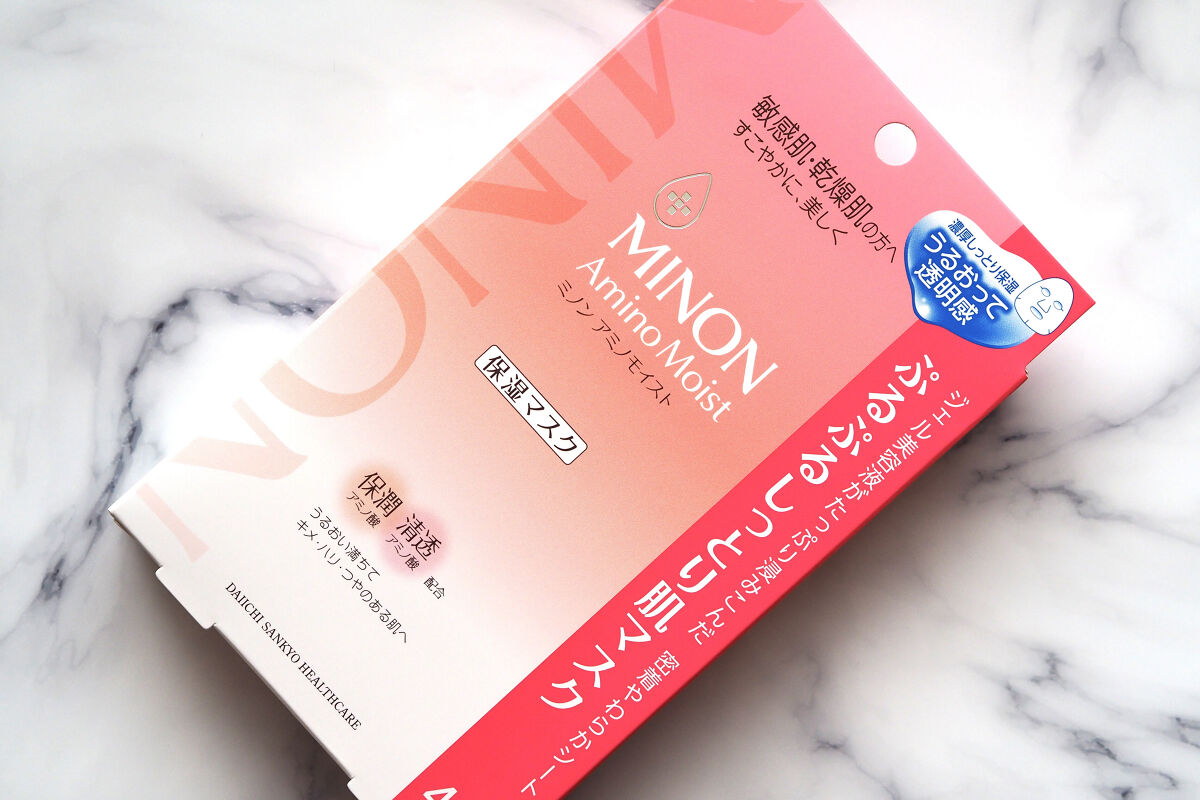 ミノン アミノモイスト ぷるぷるしっとり肌マスク/ミノン/シートマスク・パックを使ったクチコミ（2枚目）