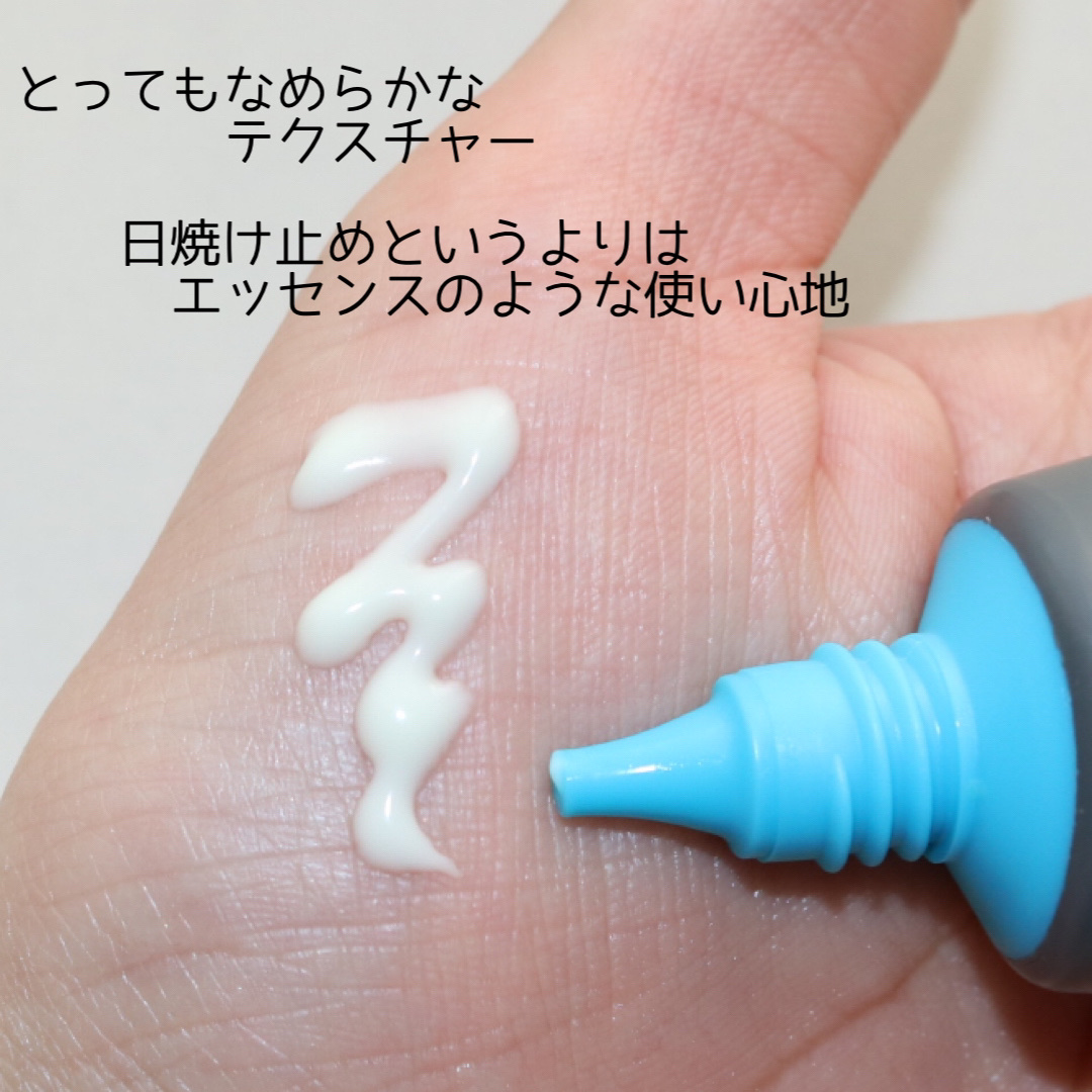 ソフィーナ iP スキンケアUV 01乾燥しがちな肌環境 SPF50+ PA++++/SOFINA iP/日焼け止めクリームを使ったクチコミ（3枚目）