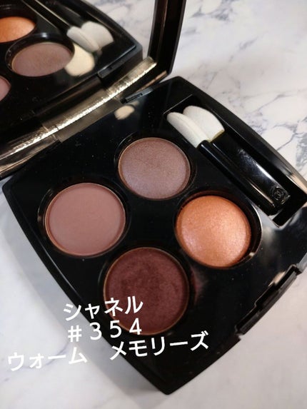 レ キャトル オンブル/CHANEL/アイシャドウパレットを使ったクチコミ(1枚目)