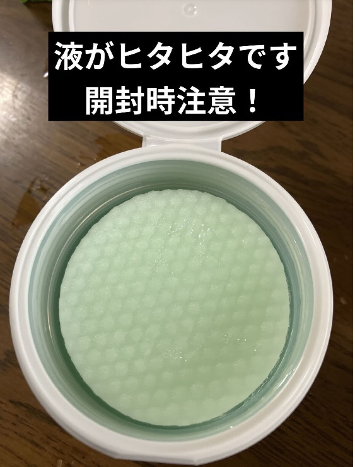 ティーツリーカーミングエッセンスパッド/MEDIHEAL/トナーパッドを使ったクチコミ（2枚目）