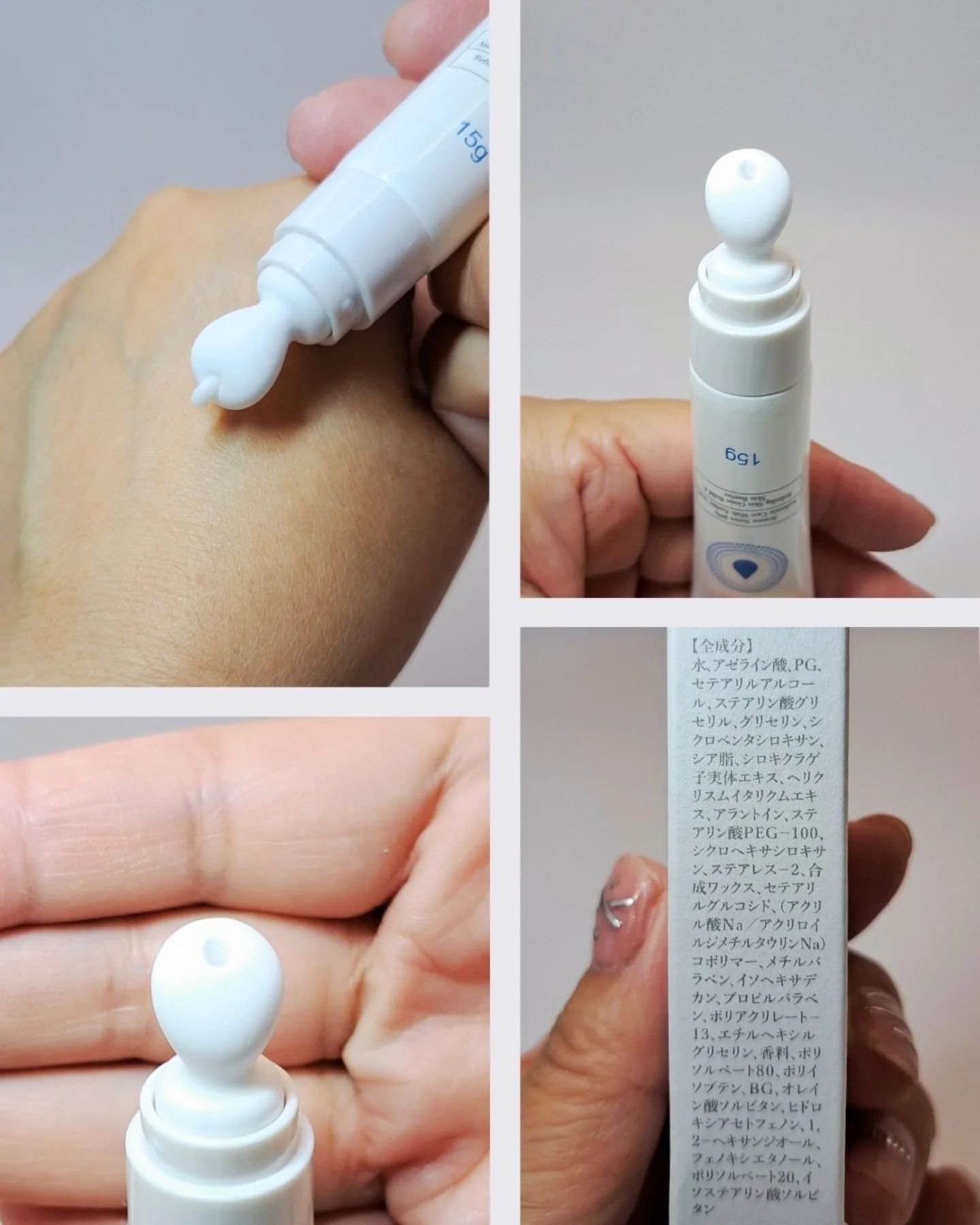 A.Cクリーム　プレミアム/LEPOREM/フェイスクリームを使ったクチコミ（3枚目）