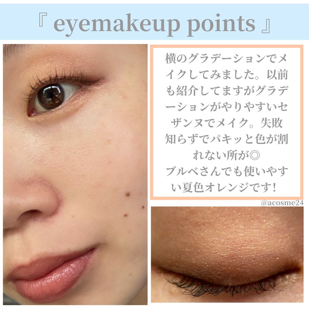 トーンアップアイシャドウ/CEZANNE/アイシャドウパレットを使ったクチコミ(4枚目)