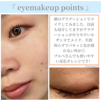 トーンアップアイシャドウ/CEZANNE/アイシャドウパレットを使ったクチコミ(4枚目)