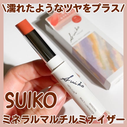 ミネラルマルチルミナイザー 04 ハニーテラコッタ/SUIKO HATSUCURE/スティックハイライトを使ったクチコミ(1枚目)