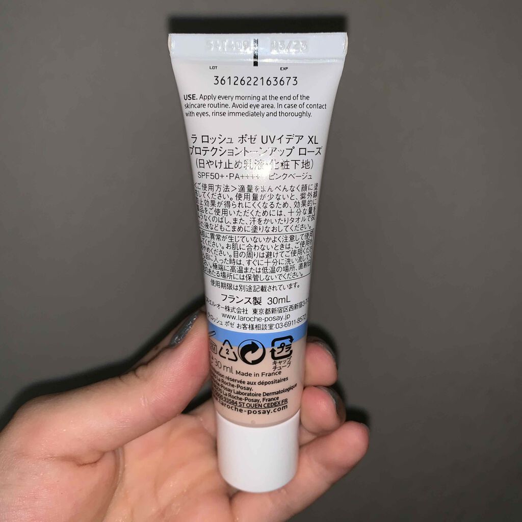 UVイデア XL プロテクショントーンアップ ローズ/ラ ロッシュ ポゼ/日焼け止めクリームを使ったクチコミ(3枚目)