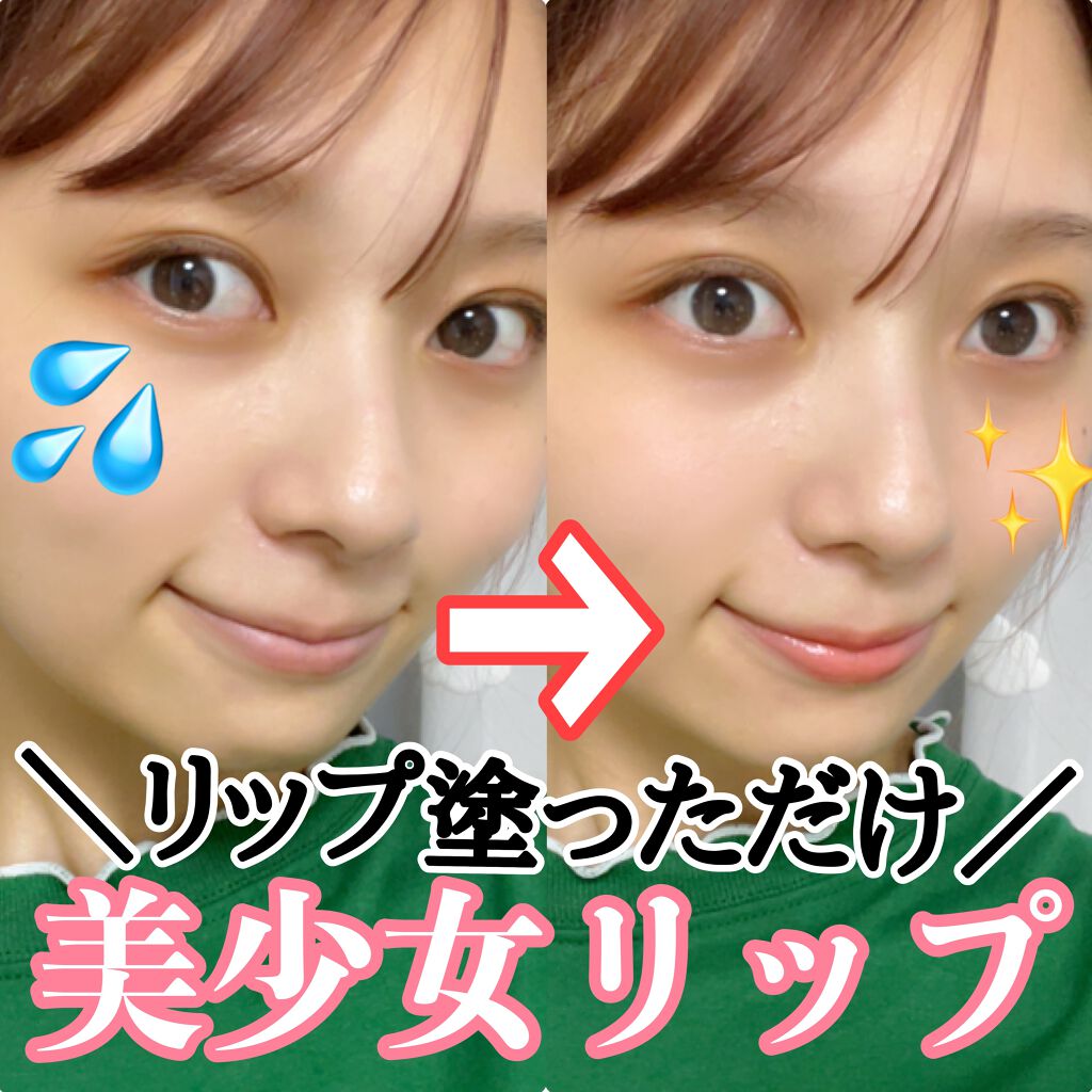 アピュー ジューシーパン カラーリップバーム CR01　グレープフルーツコーラル/A’pieu/リップバームを使ったクチコミ（1枚目）