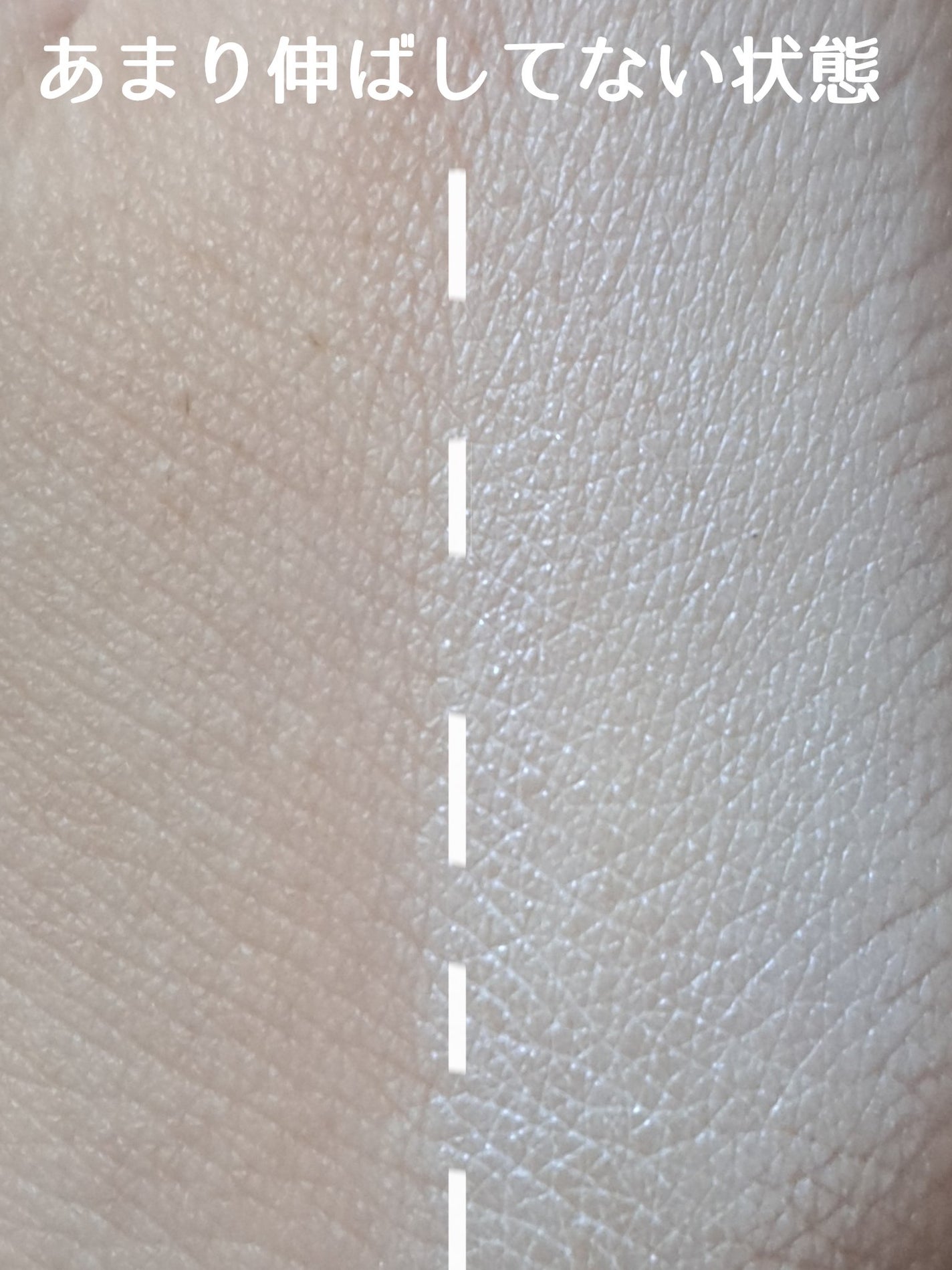 カラー コレクティング プライマー/DAISY DOLL by MARY QUANT/化粧下地を使ったクチコミ(3枚目)