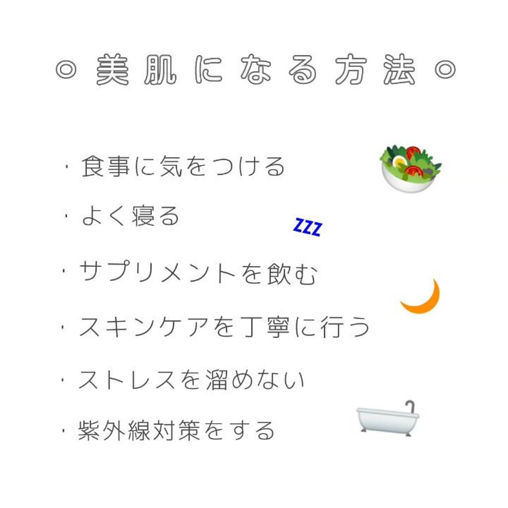 乳液・敏感肌用・さっぱりタイプ/無印良品/乳液を使ったクチコミ（2枚目）