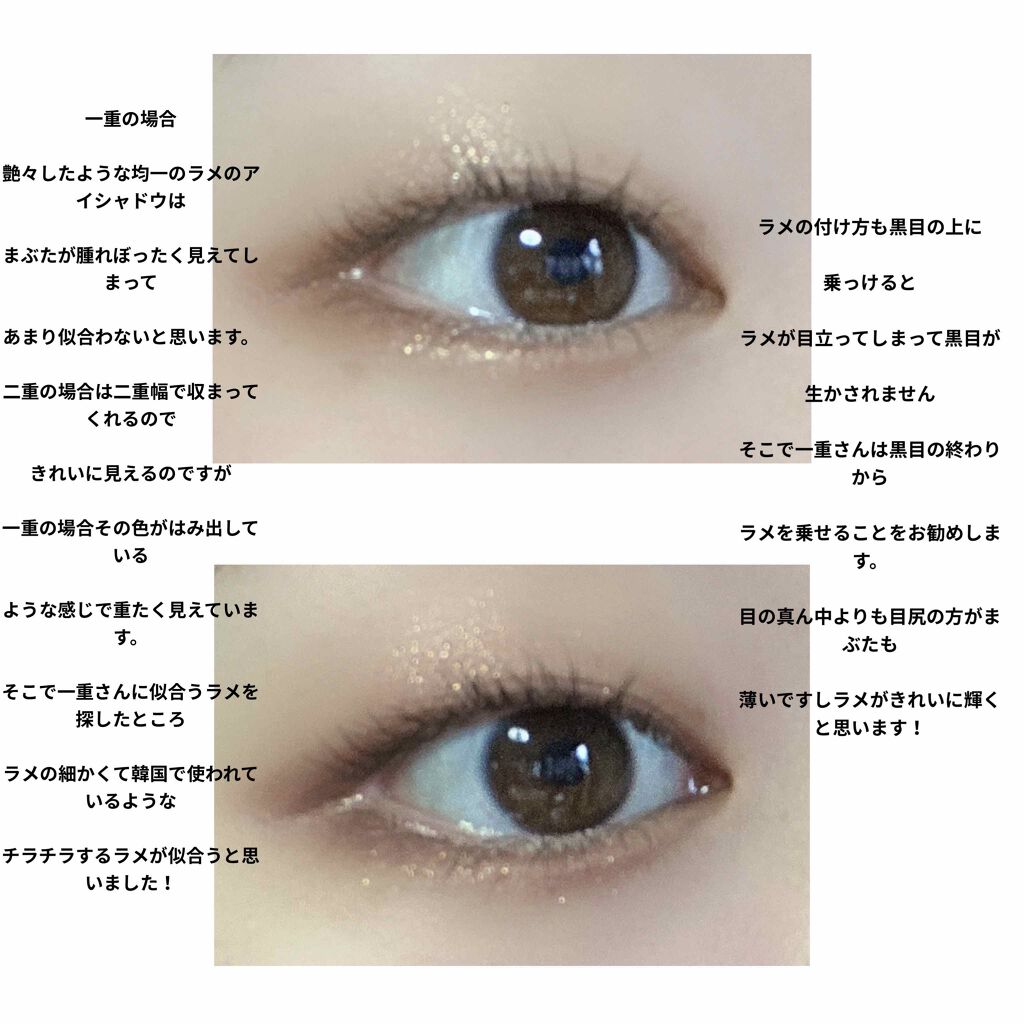 「塗るつけまつげ」ロングタイプ/デジャヴュ/マスカラを使ったクチコミ（2枚目）