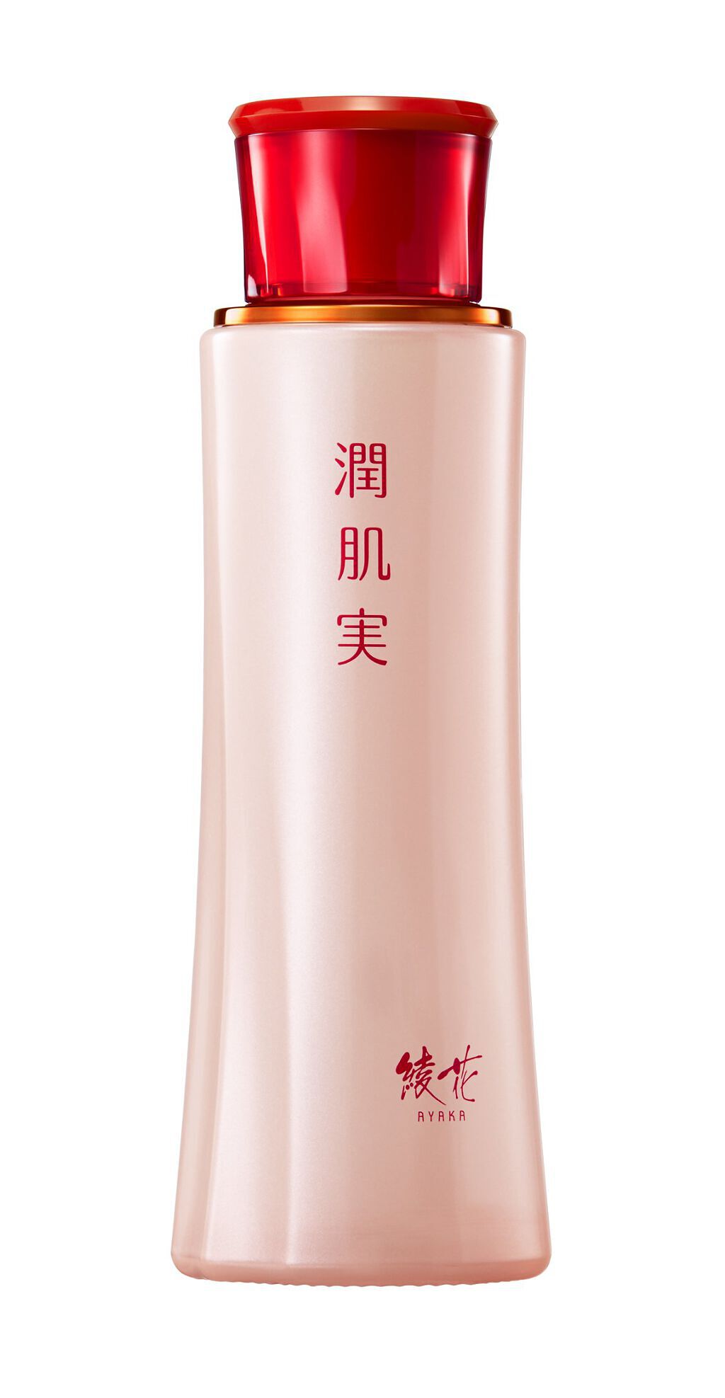 潤肌実 化粧水 120ml