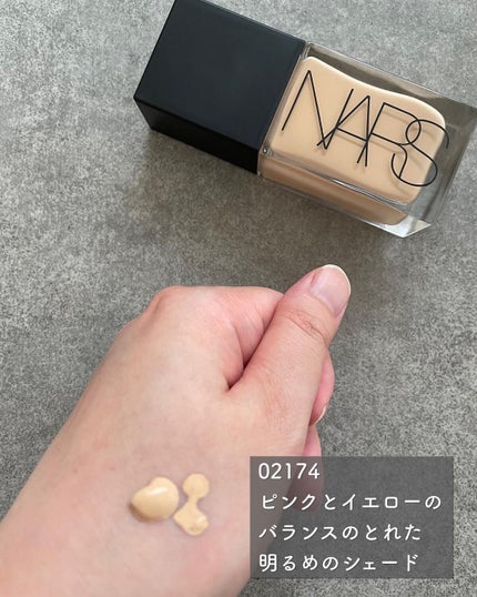 ライトリフレクティング ファンデーション/NARS/リキッドファンデーションを使ったクチコミ(3枚目)