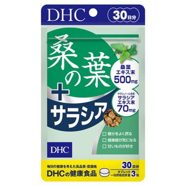 桑の葉+サラシア DHC