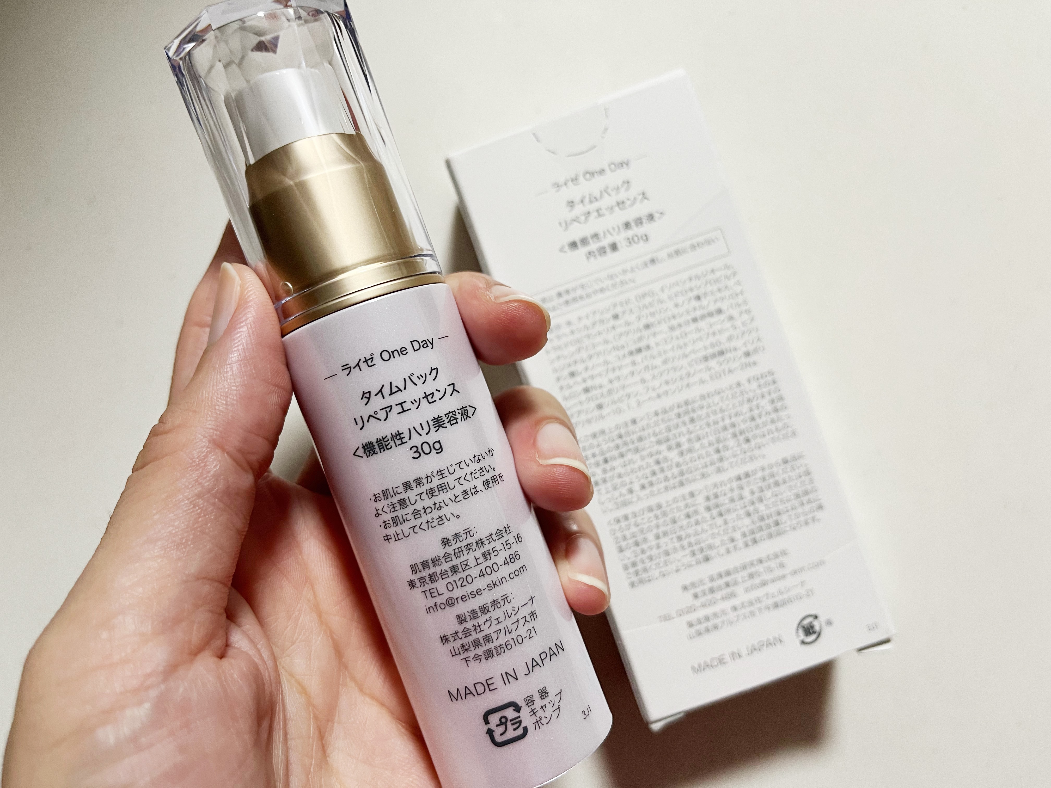 タイムバックリペアエッセンス/REISE/美容液を使ったクチコミ（3枚目）