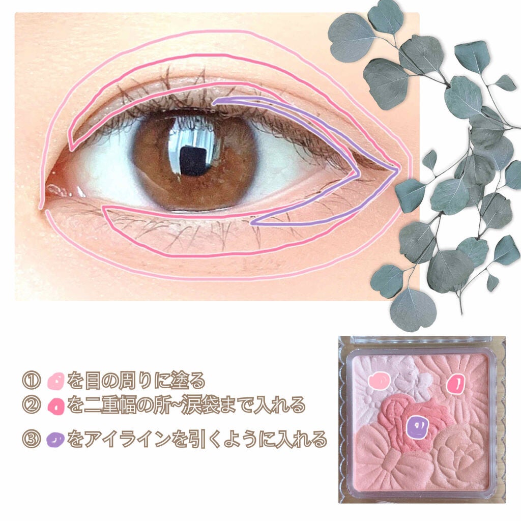 グロウフルールチークス/キャンメイク/パウダーチークを使ったクチコミ(2枚目)