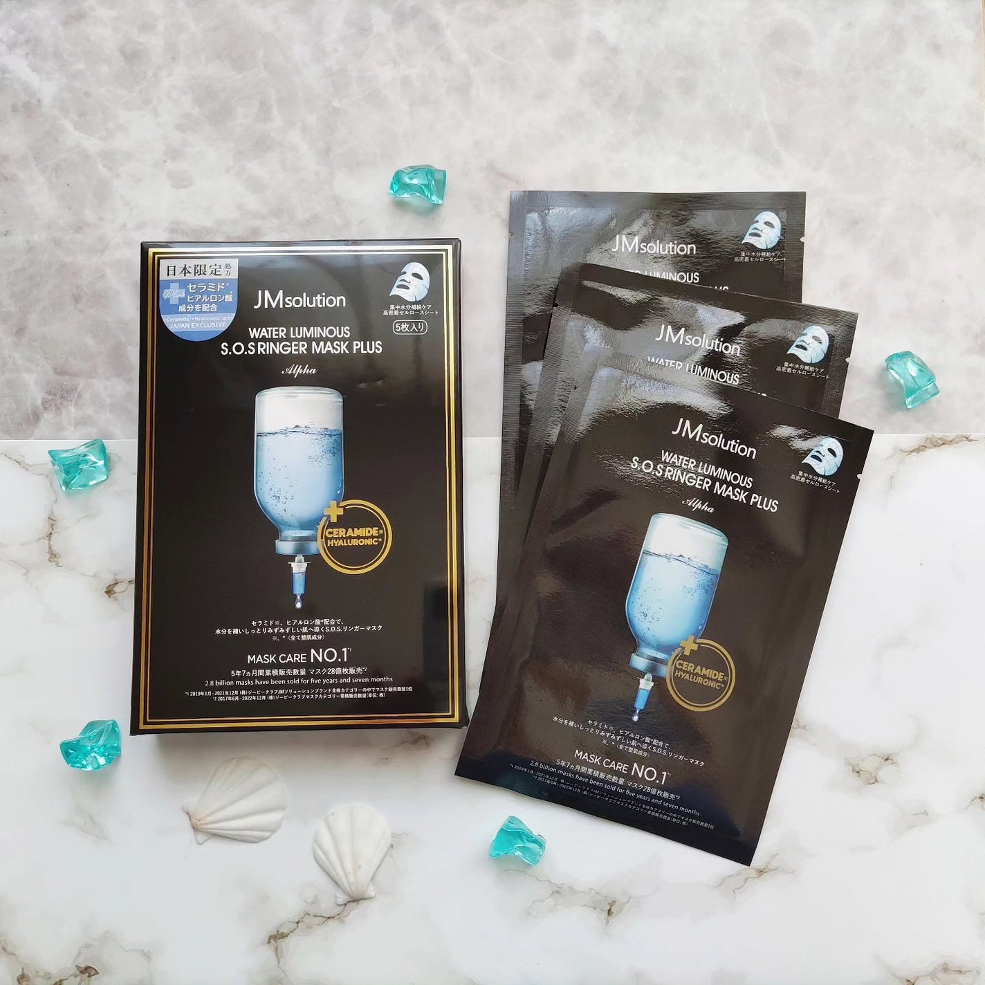 ウォータールミナス シートマスク/JMsolution/シートマスク・パックを使ったクチコミ(1枚目)