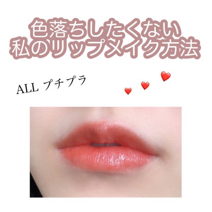 ペトロリューム ジェリー リップ レギュラー/ヴァセリン/リップクリームを使ったクチコミ(1枚目)