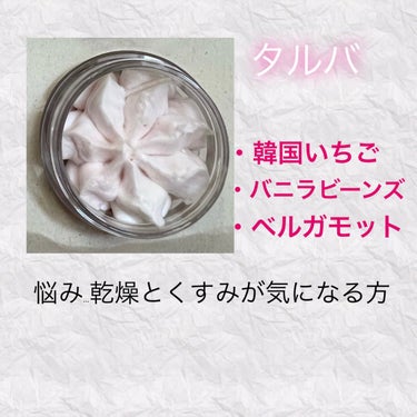 WHIPPED ヴィーガンパッククレンザーチューブのクチコミ「 WHIPPED (ホイップド) ヴィーガンパッククレンザー  これ見た目が可愛いという理由で.....」（3枚目）