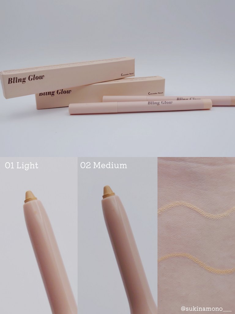 コンシーラーペンシル/BLING GLOW/ペンシルコンシーラーを使ったクチコミ（3枚目）