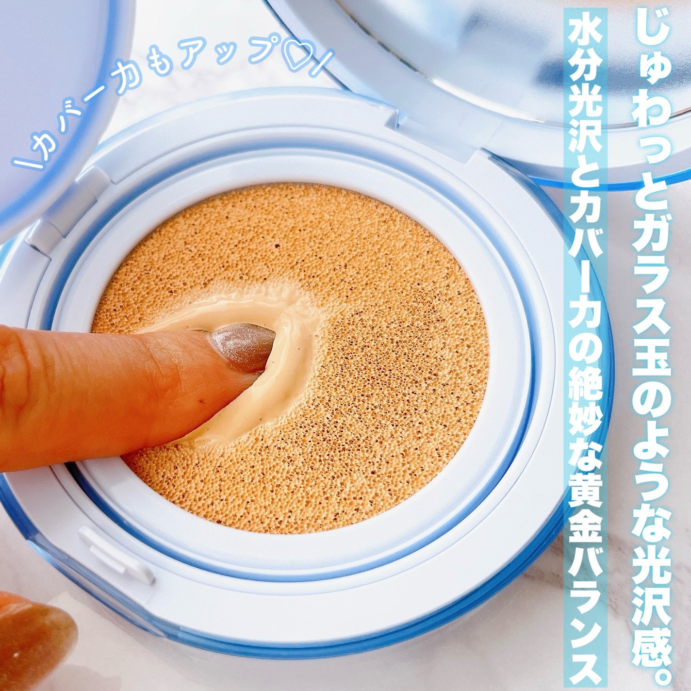 フィー クッションガラス ナチュラル/fwee/クッションファンデーションを使ったクチコミ(3枚目)