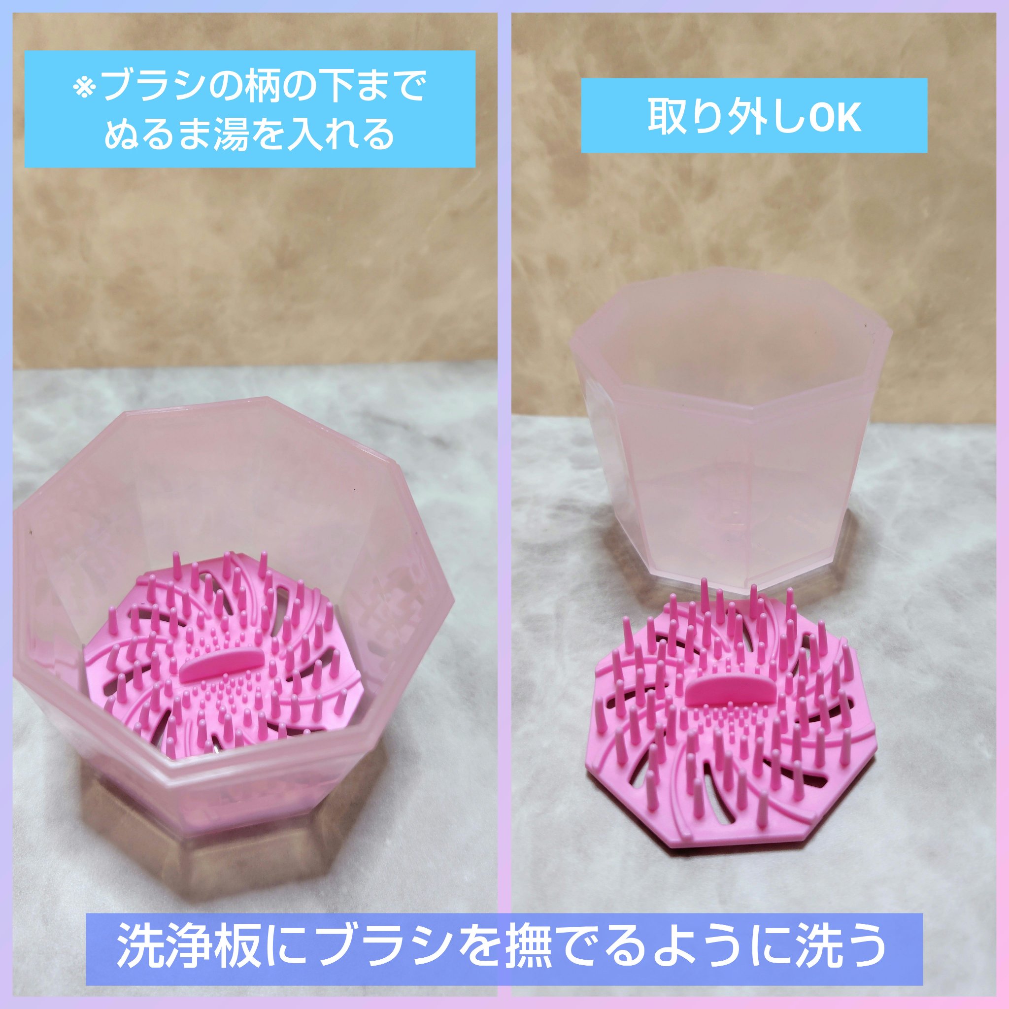 メイクブラシクリーナー/DAISO/その他化粧小物を使ったクチコミ（2枚目）