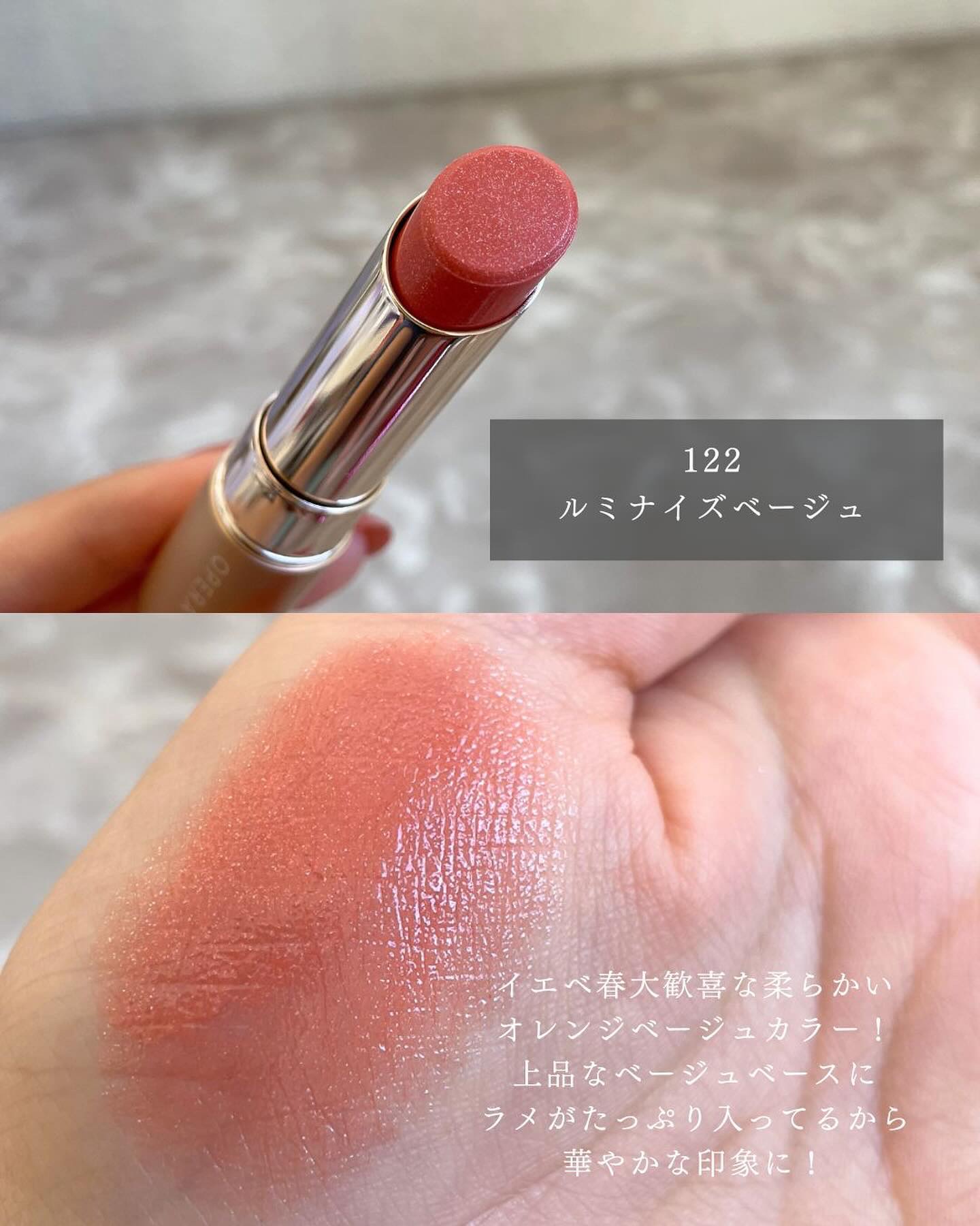 オペラ リップティント N/OPERA/リップティントを使ったクチコミ（3枚目）