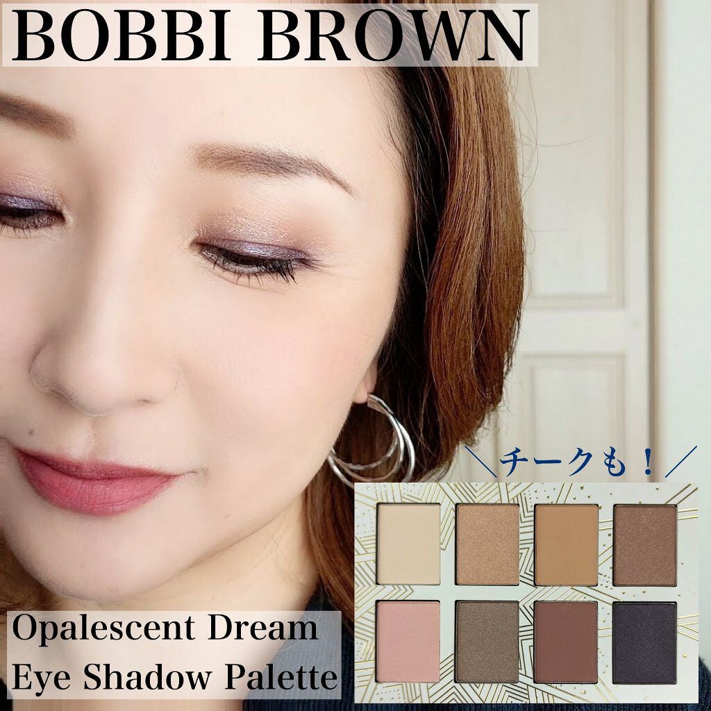 オパールセント ドリーム アイシャドウ パレット/BOBBI BROWN/アイシャドウパレットを使ったクチコミ(1枚目)