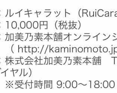 コスメ好き大学生 on LIPS 「某大学の医学部とコラボした美容液のサンプルを使ってみたら、肌が..」（1枚目）