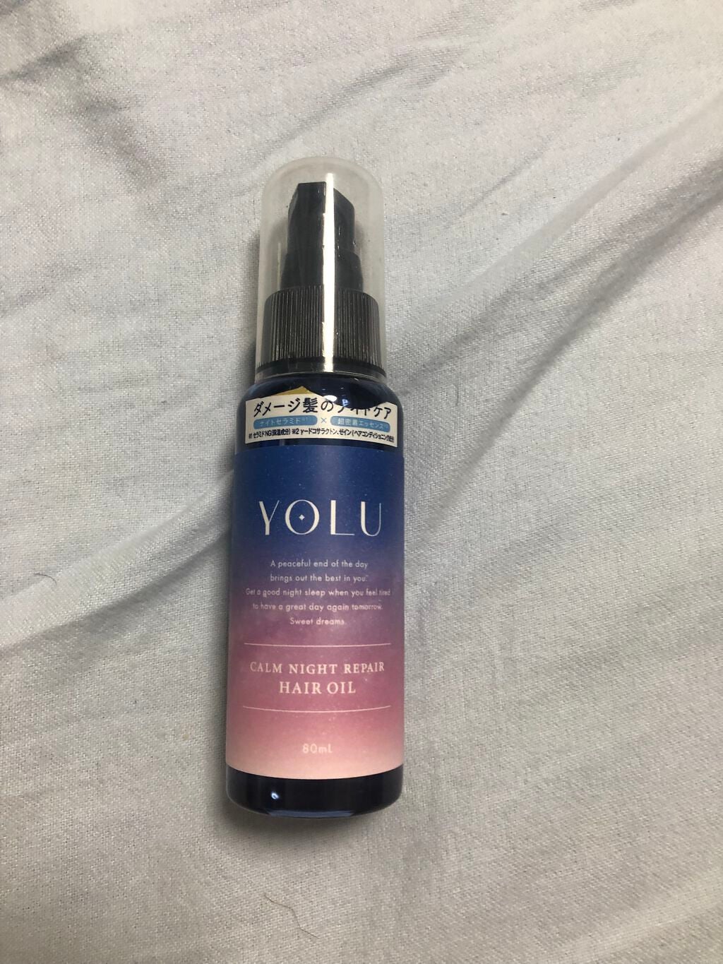 カームナイトリペアヘアオイル/YOLU/ヘアオイルを使ったクチコミ(1枚目)