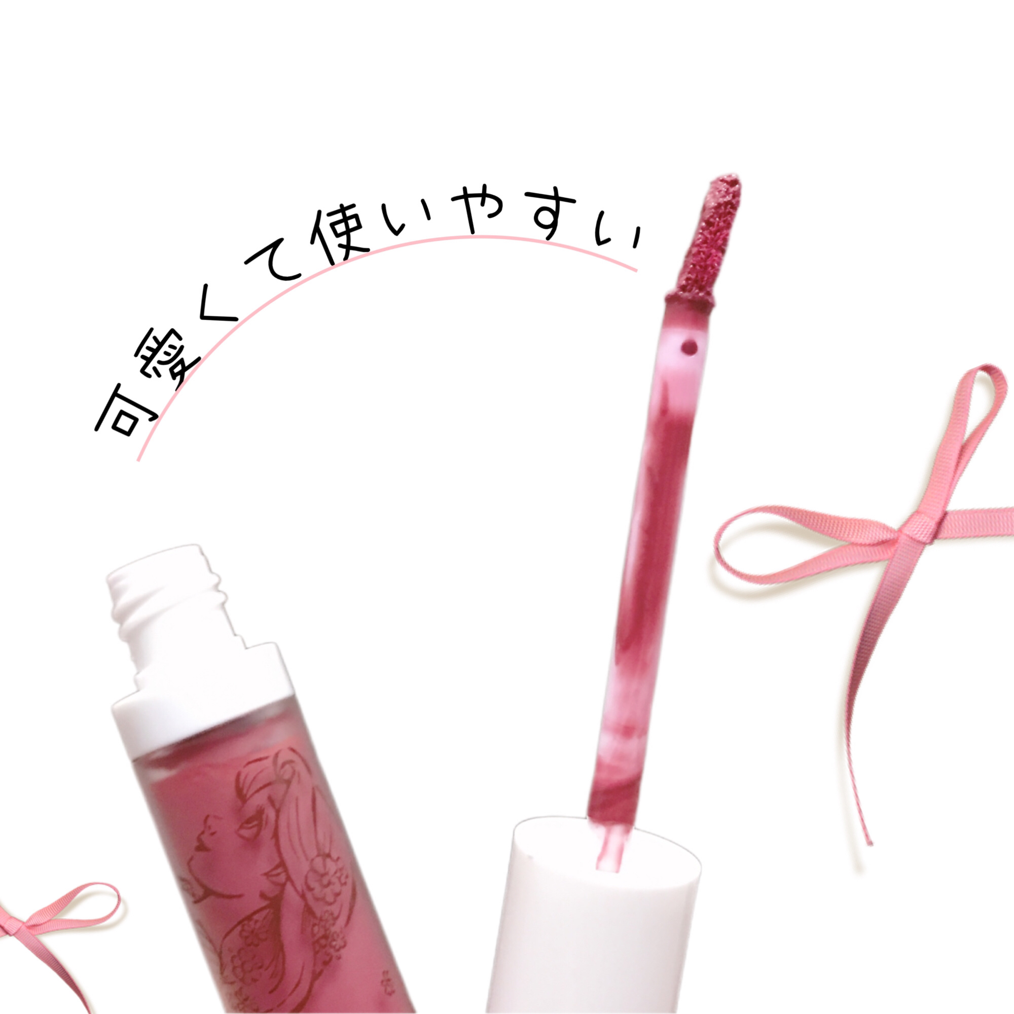 シャルマン・フルラージュ リキッドリップティント/Witch's Pouch/リップティントを使ったクチコミ（2枚目）