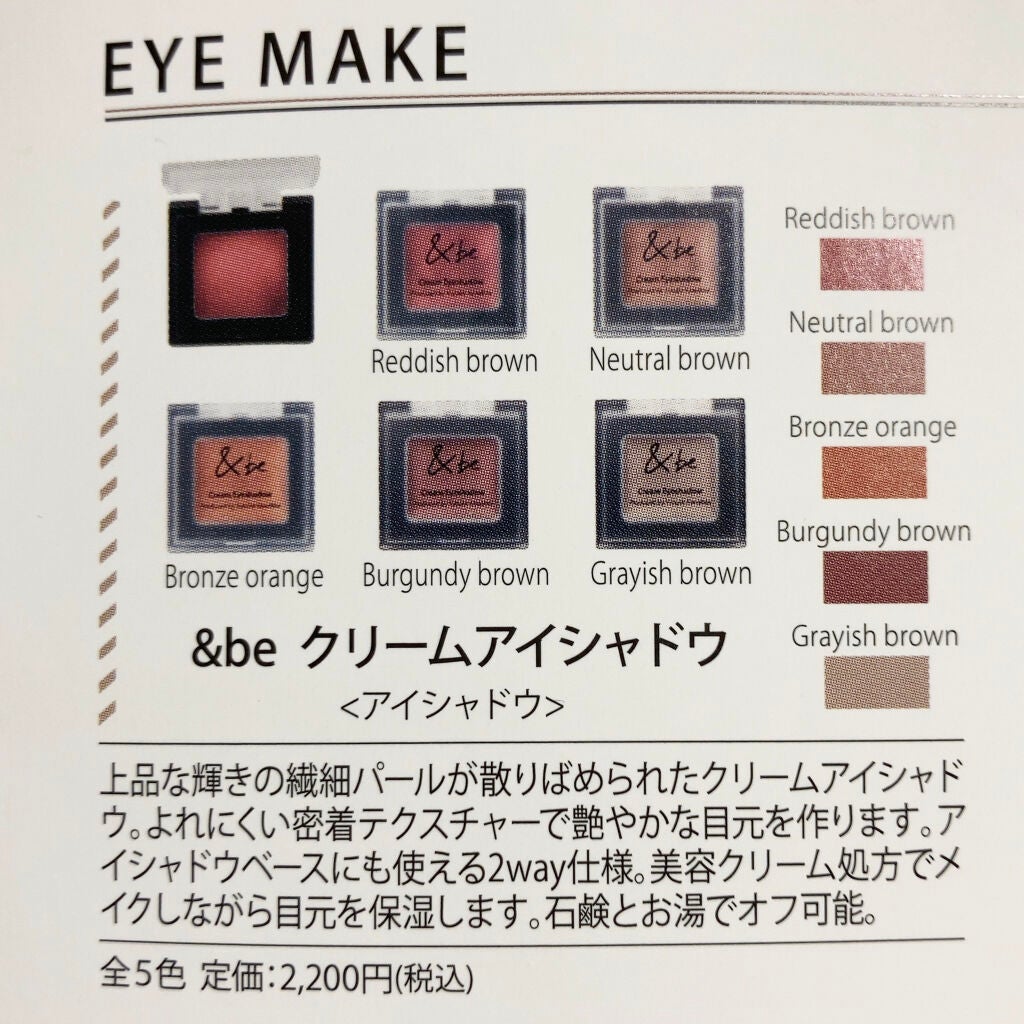 UVミルク/&be/日焼け止め・UVケアを使ったクチコミ(5枚目)