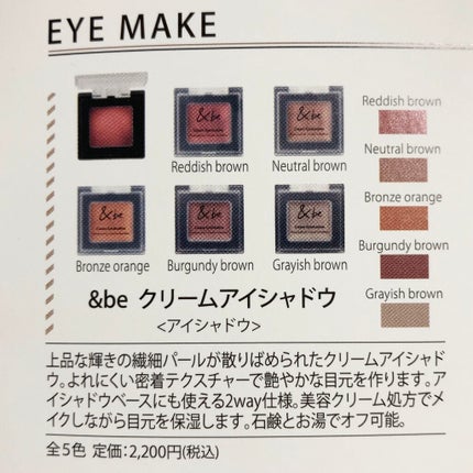 UVミルク/&be/日焼け止め・UVケアを使ったクチコミ(5枚目)