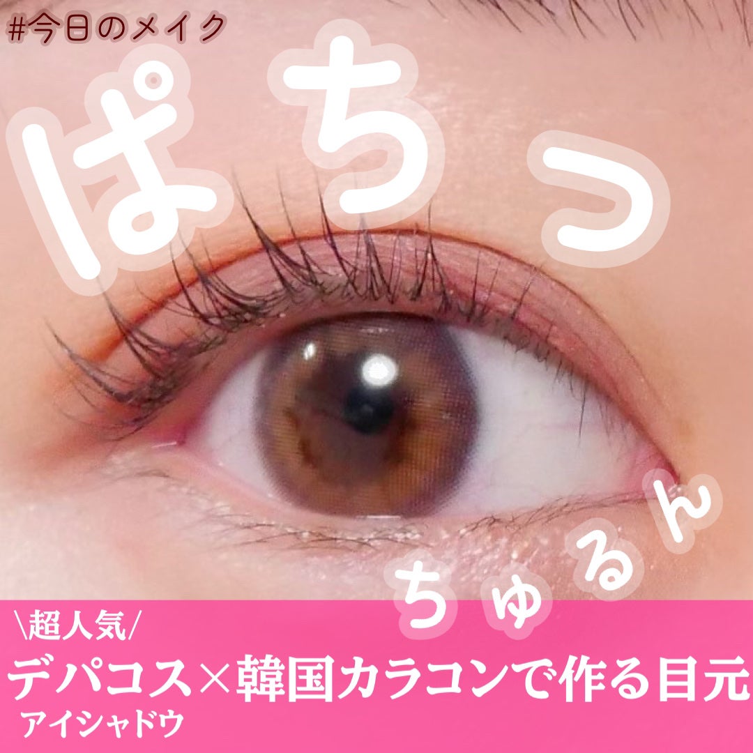 ル・ヌフ・ジバンシイ/GIVENCHY/アイシャドウパレットを使ったクチコミ(1枚目)