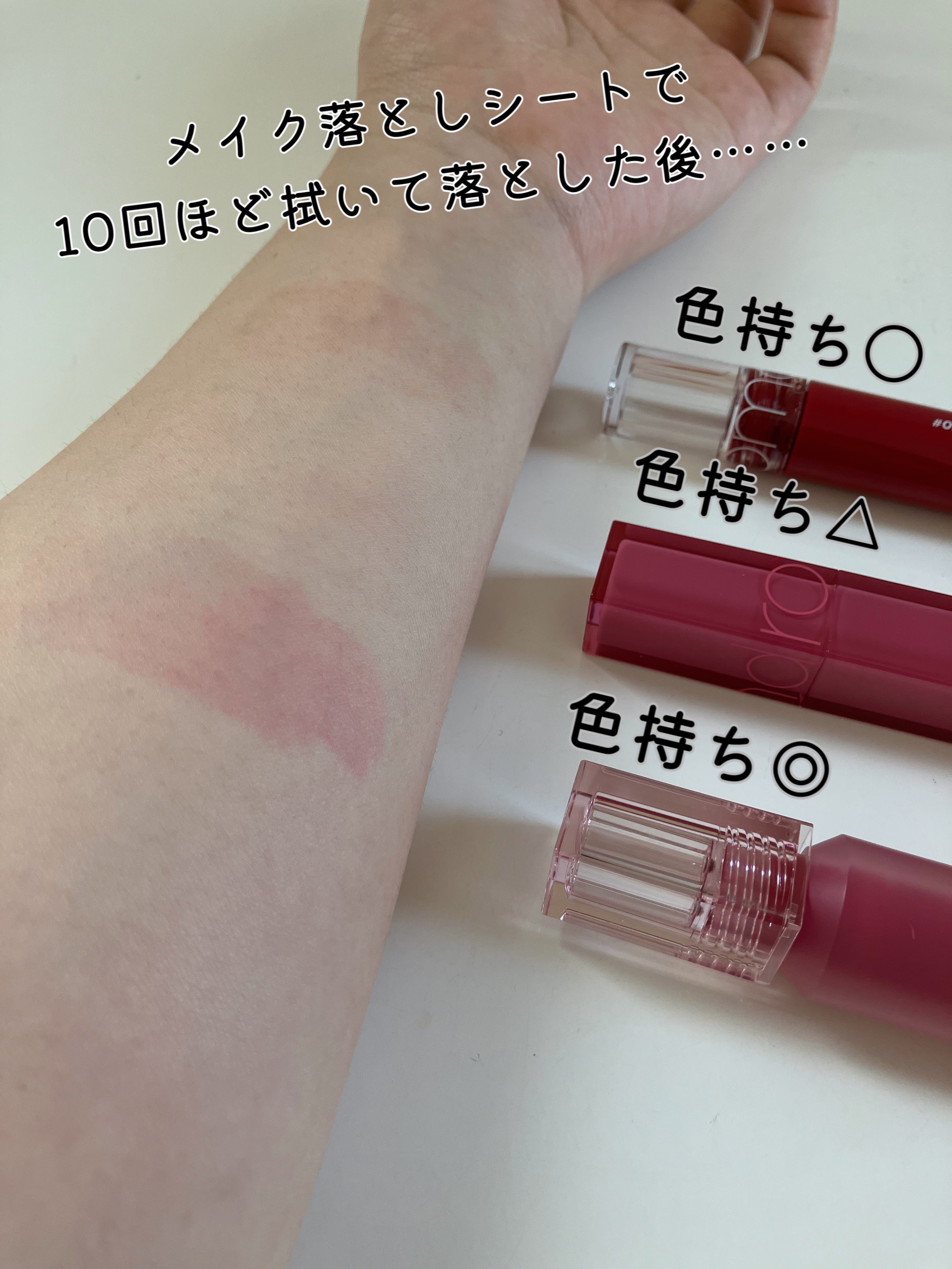 デュイフルウォーターティント/rom&nd/リップティントを使ったクチコミ（3枚目）