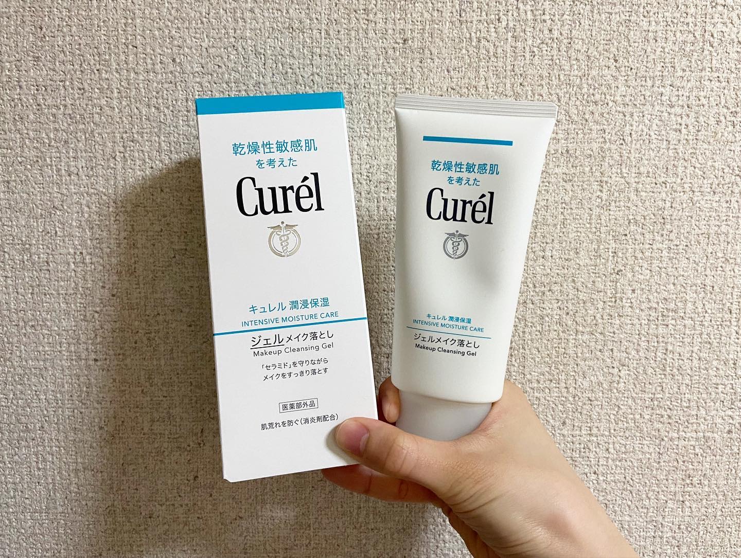 Curél キュレル ジェルメイク落とし クレンジング 130g 10個 キュレル ジェルメイク落とし 130g キュレル Curel 花王 【医薬