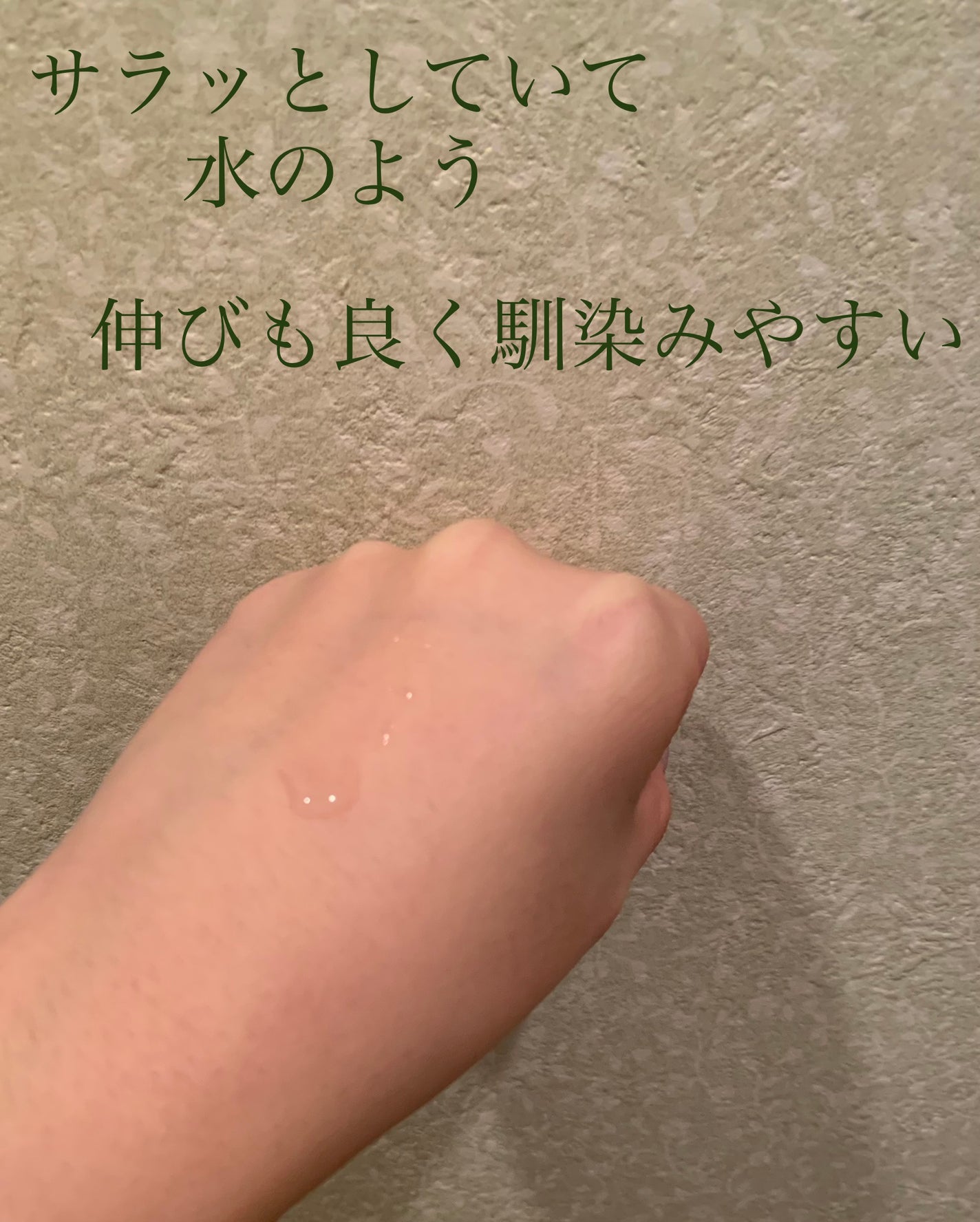 ガラクナイアシン2.0エッセンス/manyo/美容液を使ったクチコミ(2枚目)