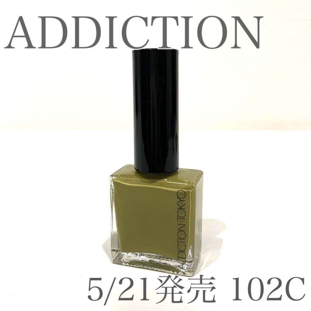 ザ ネイルポリッシュ/ADDICTION/マニキュアを使ったクチコミ(1枚目)
