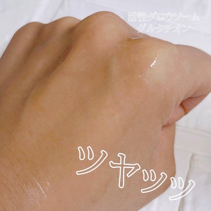 グルタチオングロウアンプル/MEDICUBE/美容液を使ったクチコミ(3枚目)