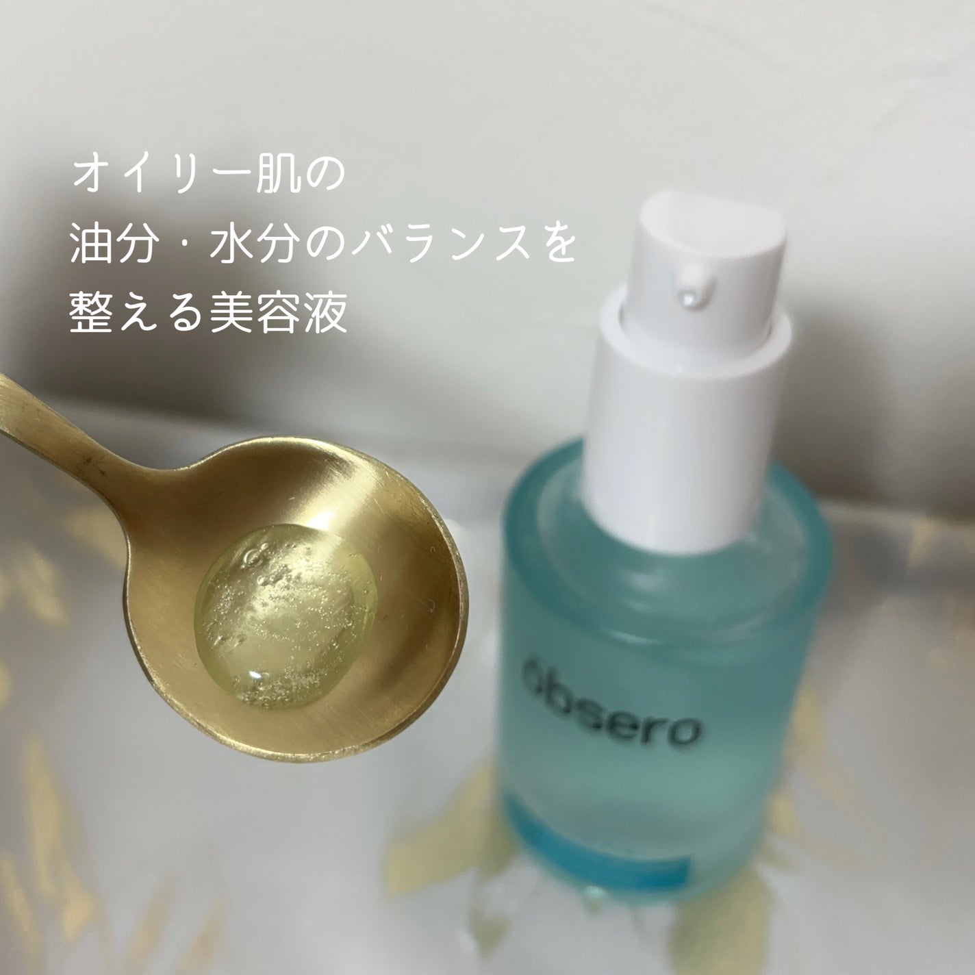 グリーンカーミングブルーレーションクリーンアンプル/obsero/美容液を使ったクチコミ(3枚目)