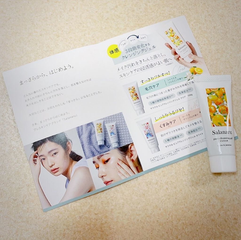 ナイトクリーム/Foo Tokyo/フェイスクリームを使ったクチコミ(4枚目)