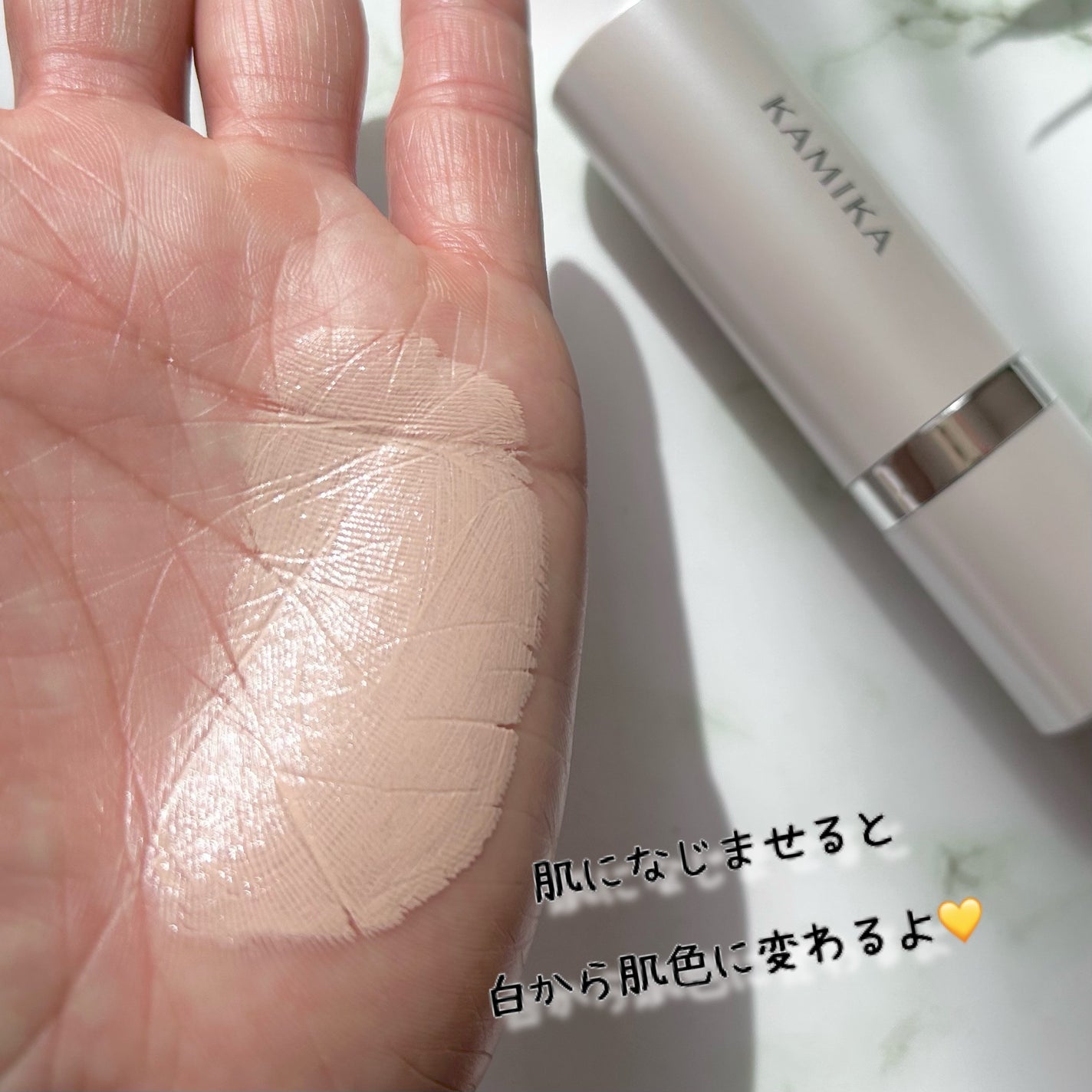 シルキースティックファンデーション/KAMIKA/その他ファンデーションを使ったクチコミ(8枚目)