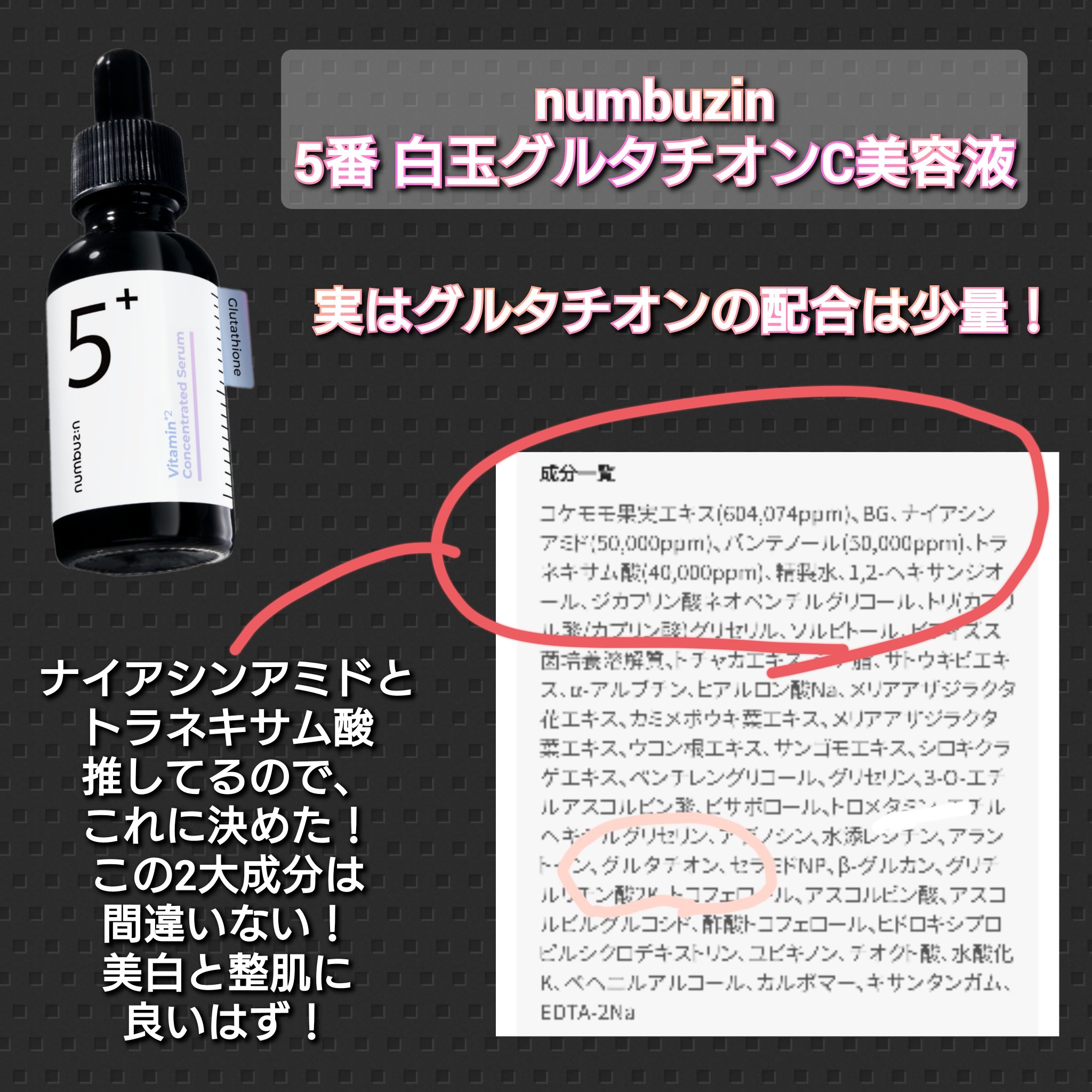 DHC ヘム鉄/DHC/健康サプリメントを使ったクチコミ（3枚目）