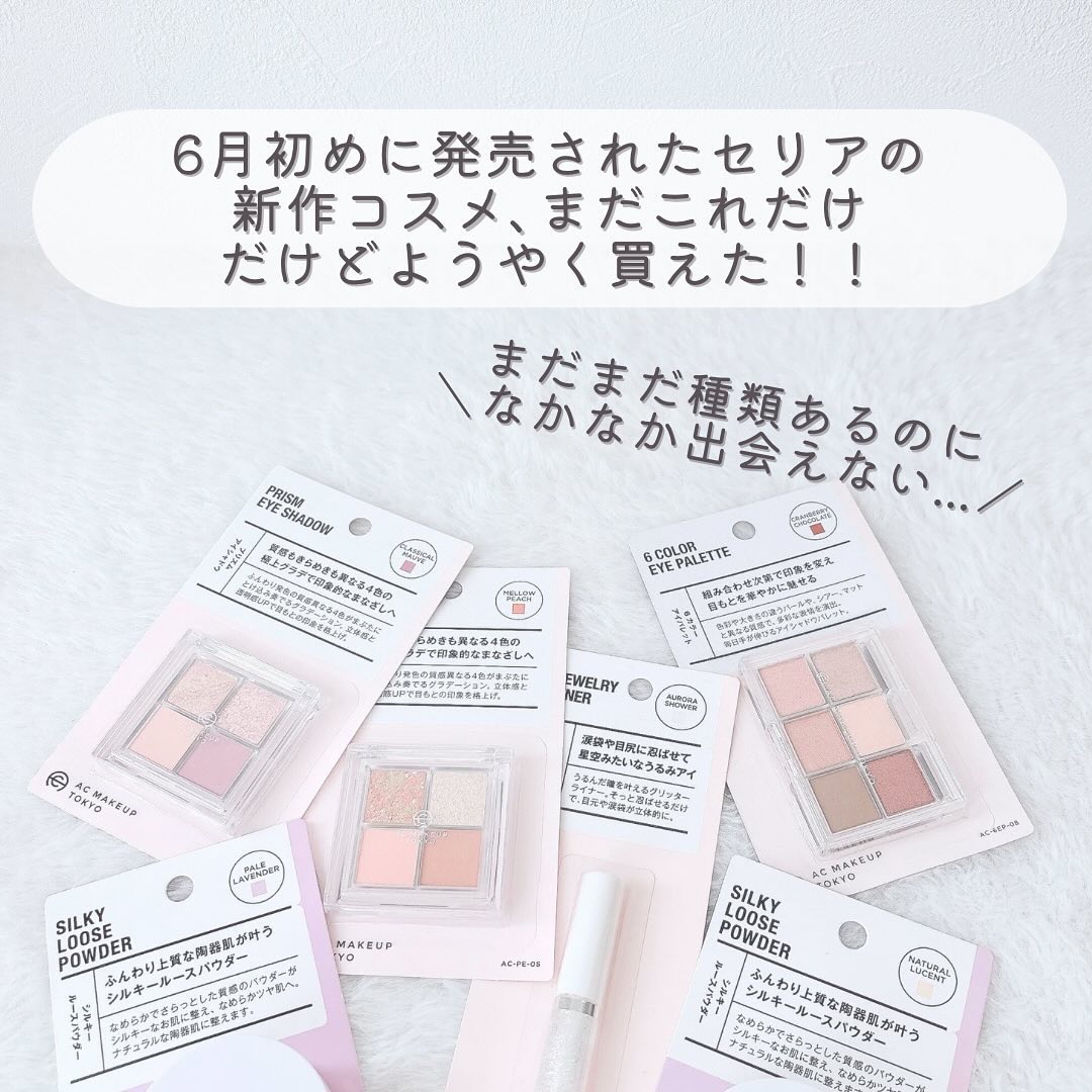 AC シルキールースパウダー/AC MAKEUP/ルースパウダーを使ったクチコミ（2枚目）