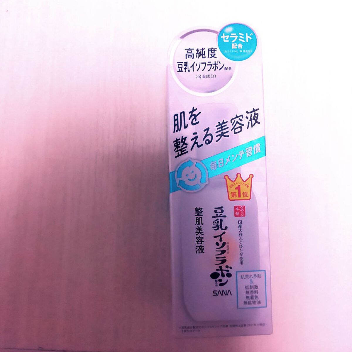なめらか本舗 整肌美容液 NC/なめらか本舗/美容液を使ったクチコミ（1枚目）