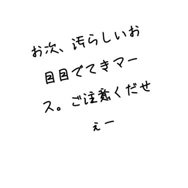 nicola 2020年2月号/nicola(ニコラ)/雑誌を使ったクチコミ（2枚目）