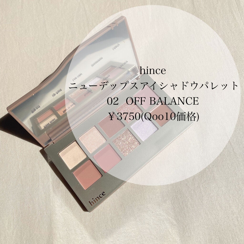 ニューデップスアイシャドウパレット/hince/アイシャドウパレットを使ったクチコミ(2枚目)