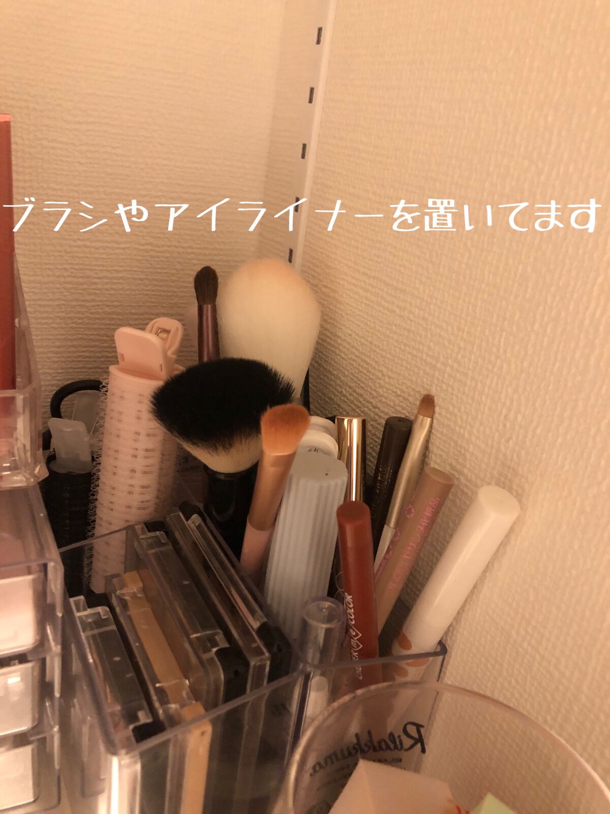 なの on LIPS 「現役新JCのコスメ収納!ケースは全てダイソーです。3段ケースの..」(4枚目)