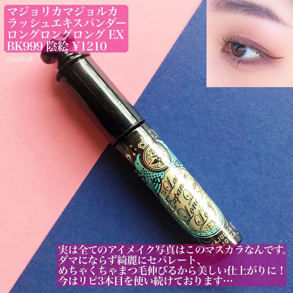 カラーリングアイブロウ/ヘビーローテーション/眉マスカラを使ったクチコミ(8枚目)