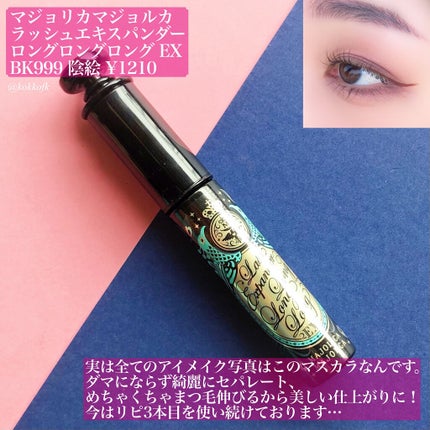 カラーリングアイブロウ/ヘビーローテーション/眉マスカラを使ったクチコミ(8枚目)