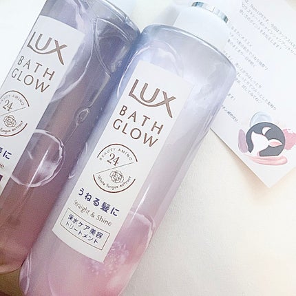 バスグロウ ストレート&シャイン シャンプー/トリートメント/LUX/市販シャンプーを使ったクチコミ(1枚目)